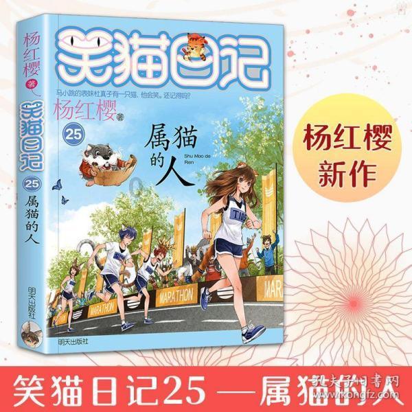 小仓鼠吃瓜子