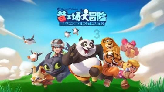 东坡肘子真是苏轼发明出来的吗？游戏画面