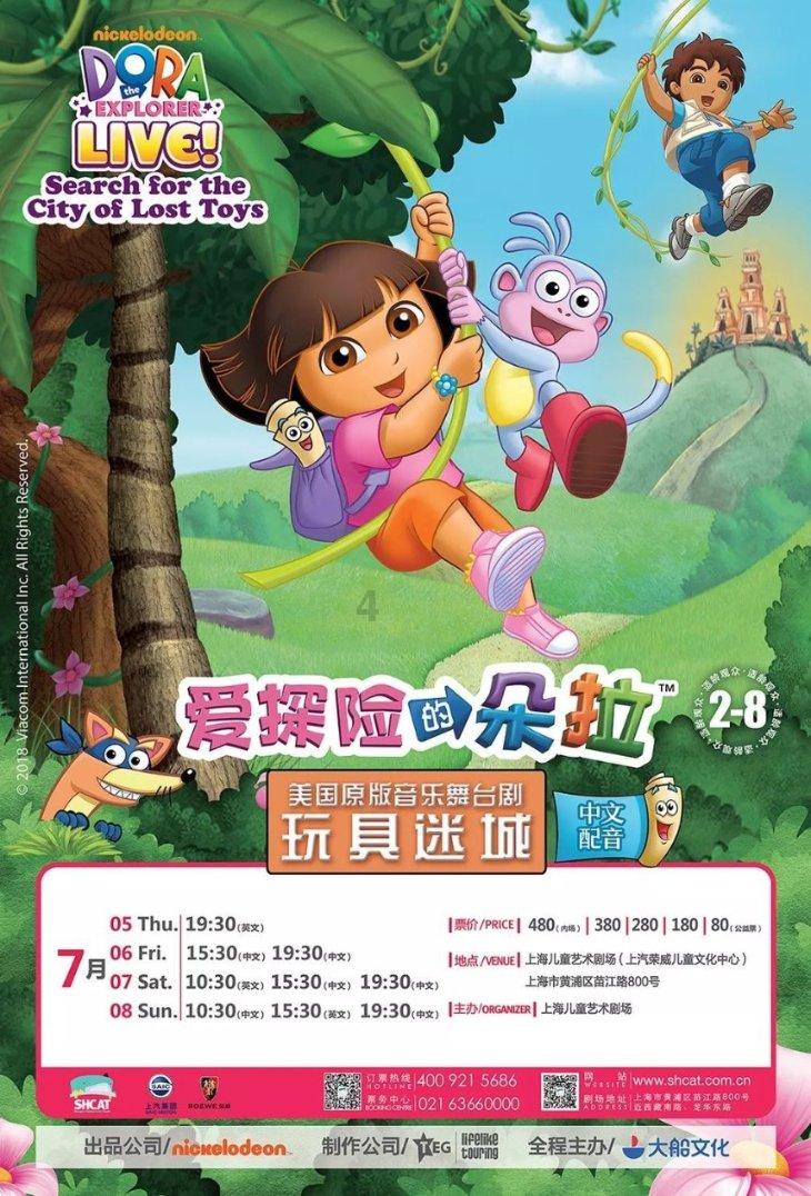 困在俱乐部的少女