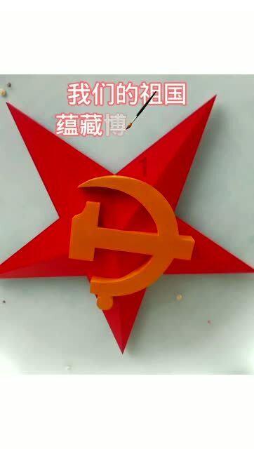 皇室派对夜