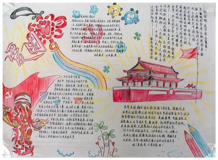 让世界看见我美丽的家乡