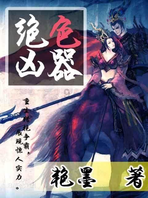 野猪引入北美，已泛滥成灾，为何美国人不食用？在中国已受保护?游戏画面