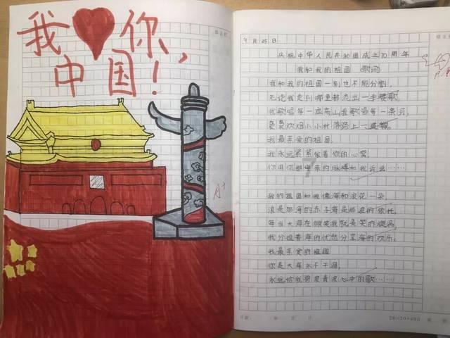 东坡肘子真是苏轼发明出来的吗？游戏画面