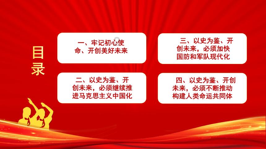 小孔雀逃脱