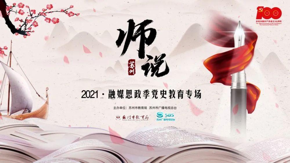 西安市与奈良市结好五十周年庆祝活动举行