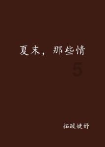 纪实女孩穿白色睡裙,在阳台与光膀男邻居热聊,网友老王设计的