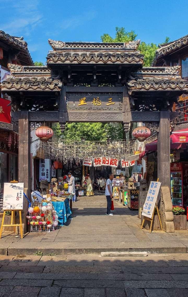 此间不负