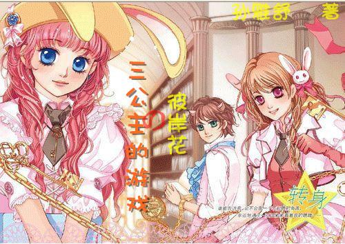 小学生集“奥特曼卡” 集出一家上市公司